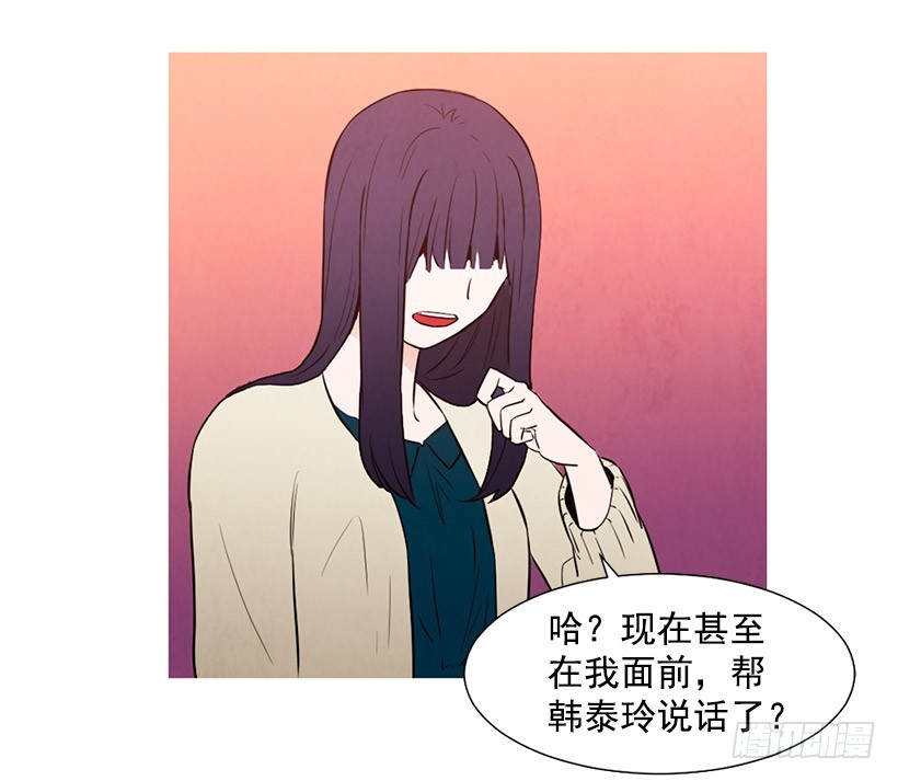 《宠物狗的规则》同情 第33页