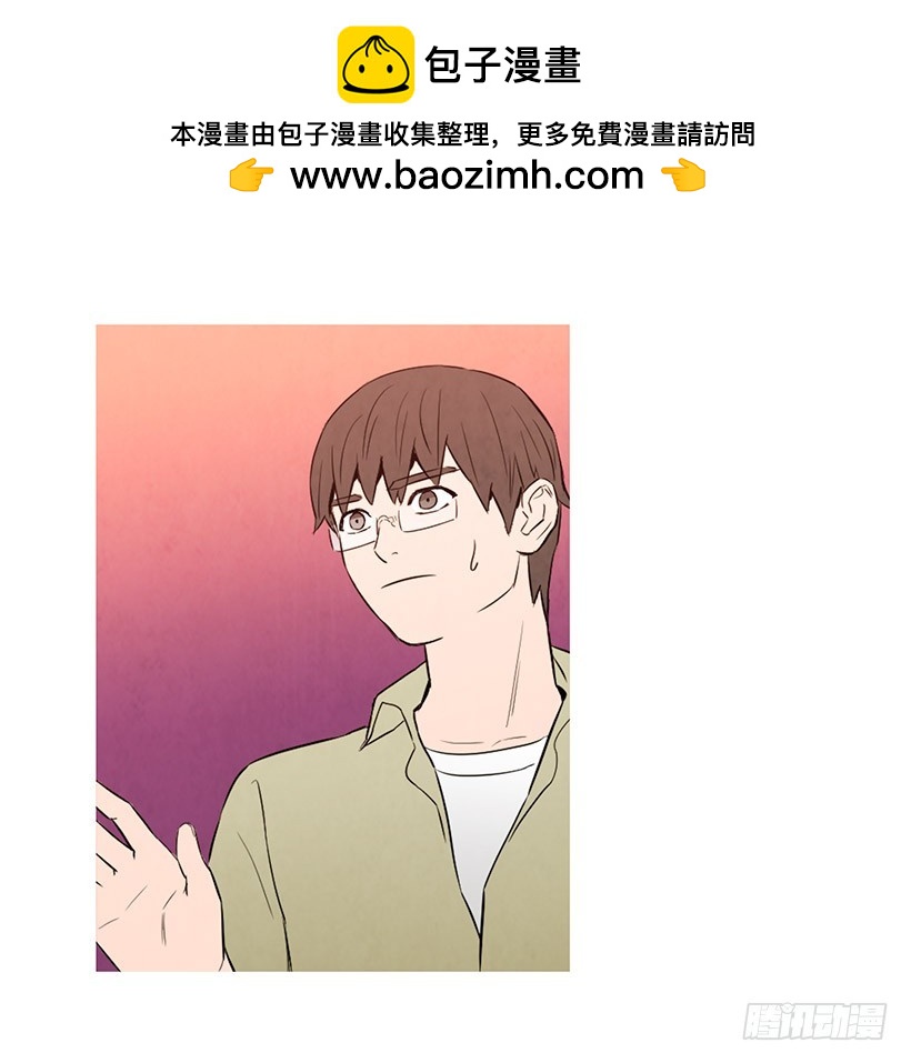 《宠物狗的规则》同情 第35页