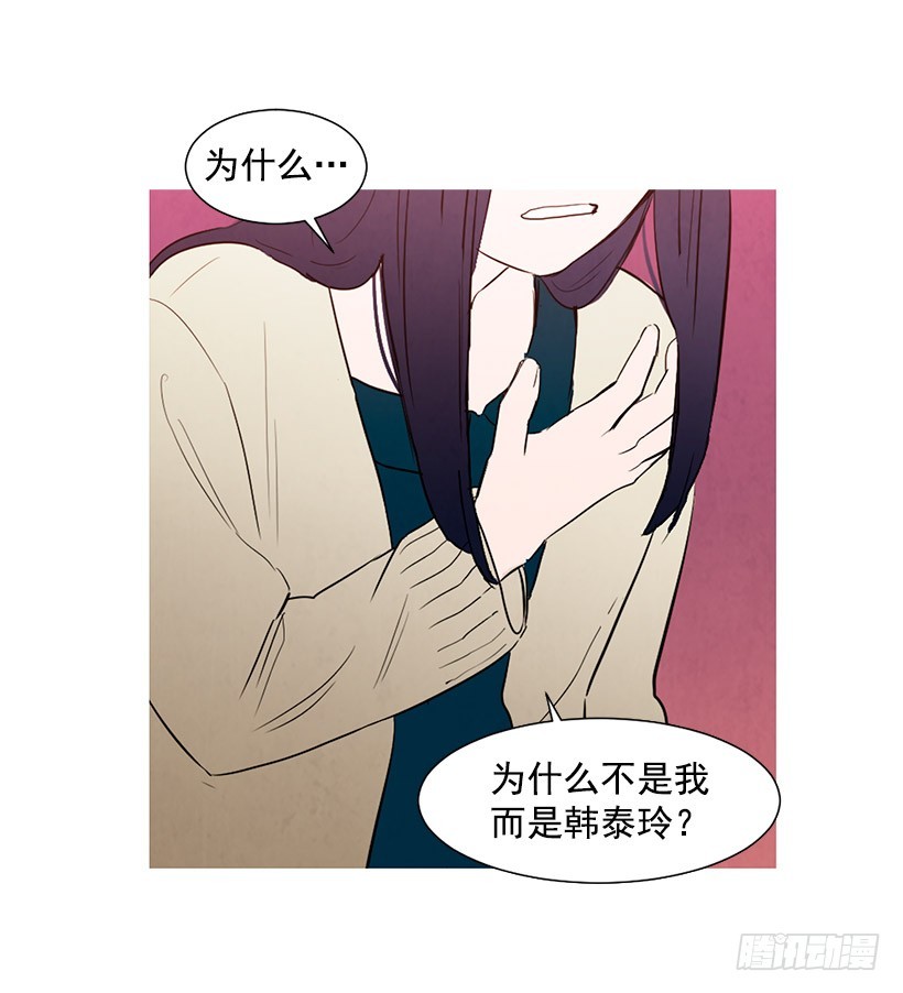 《宠物狗的规则》同情 第40页