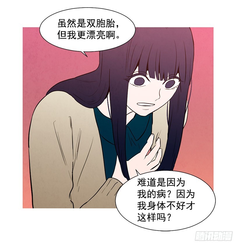 《宠物狗的规则》同情 第41页
