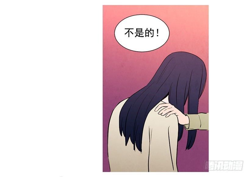 《宠物狗的规则》同情 第42页