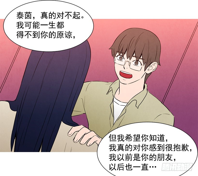 《宠物狗的规则》同情 第43页