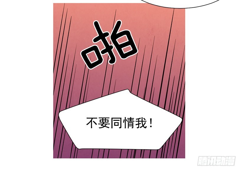《宠物狗的规则》同情 第44页