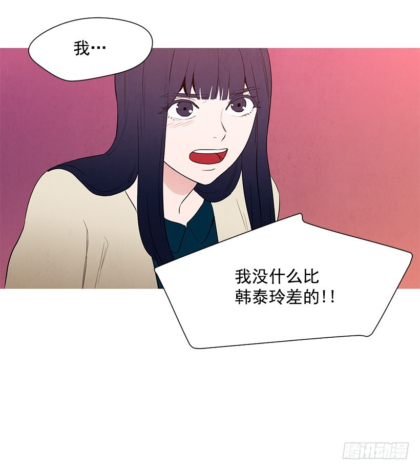《宠物狗的规则》同情 第46页