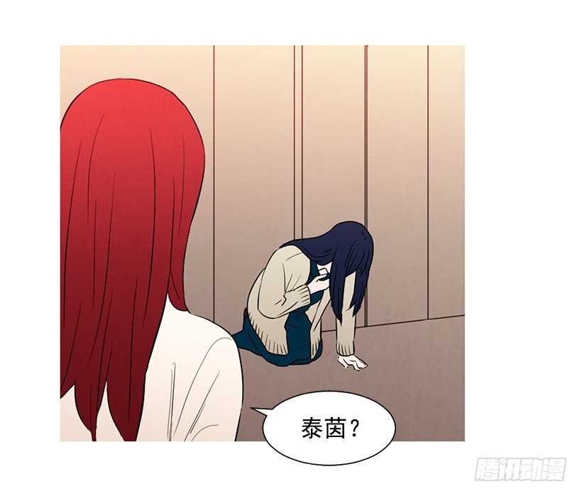 《宠物狗的规则》同情 第49页