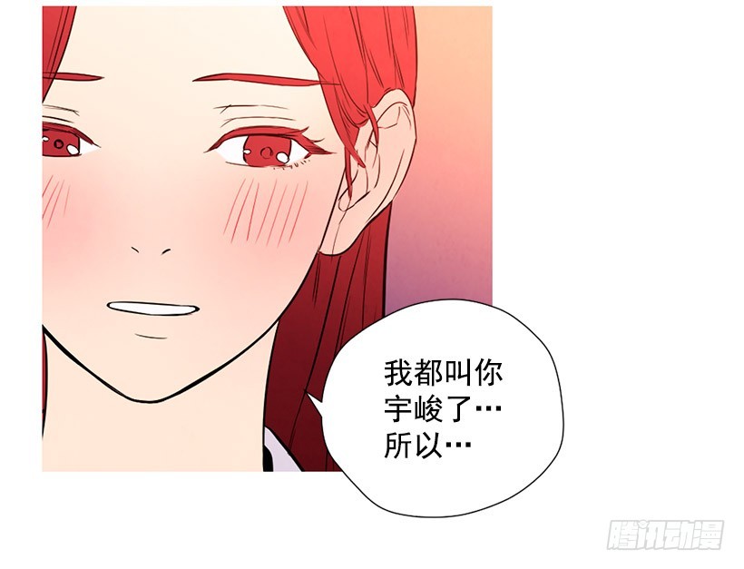 《宠物狗的规则》同情 第4页