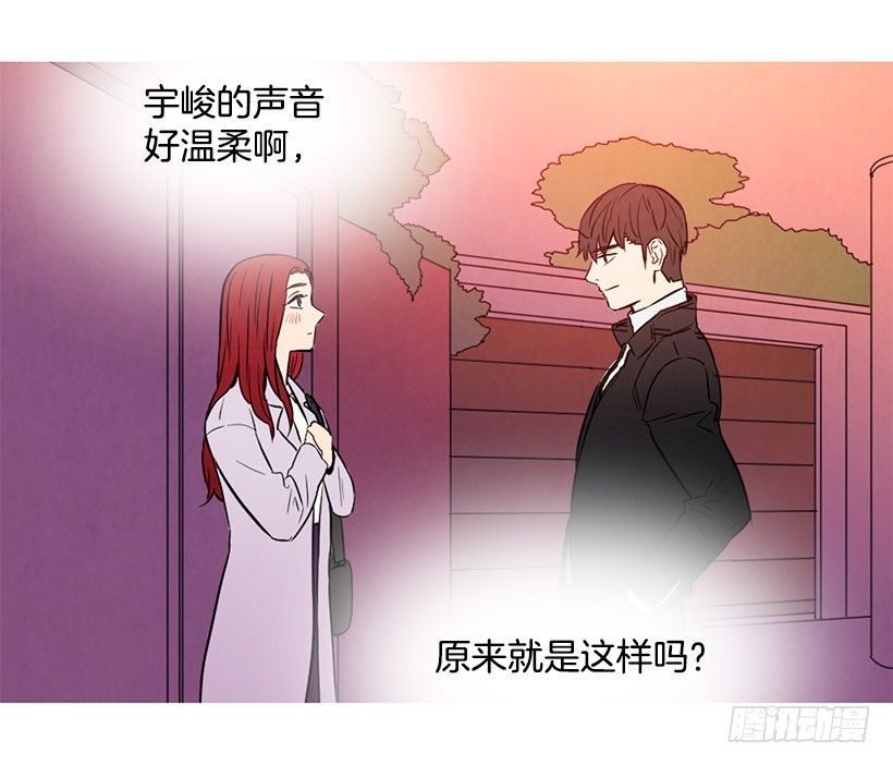 《宠物狗的规则》同情 第8页