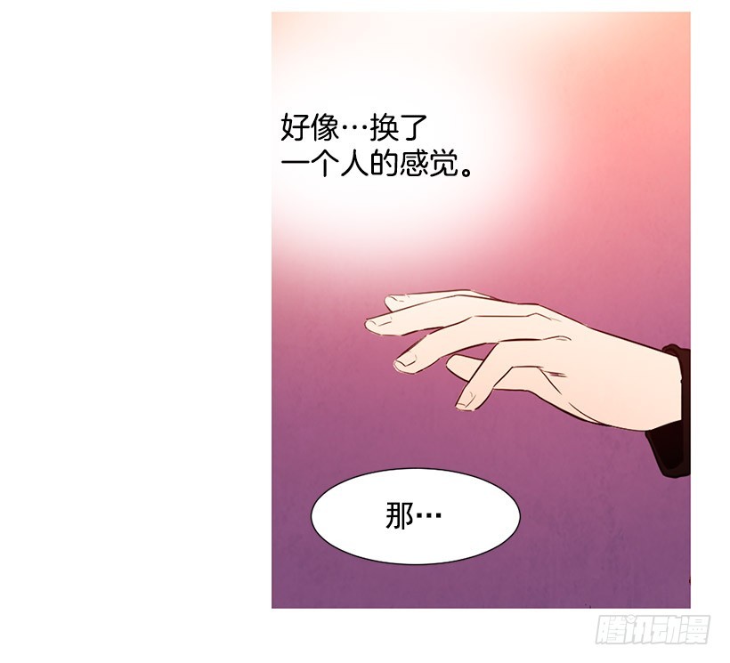 《宠物狗的规则》同情 第9页