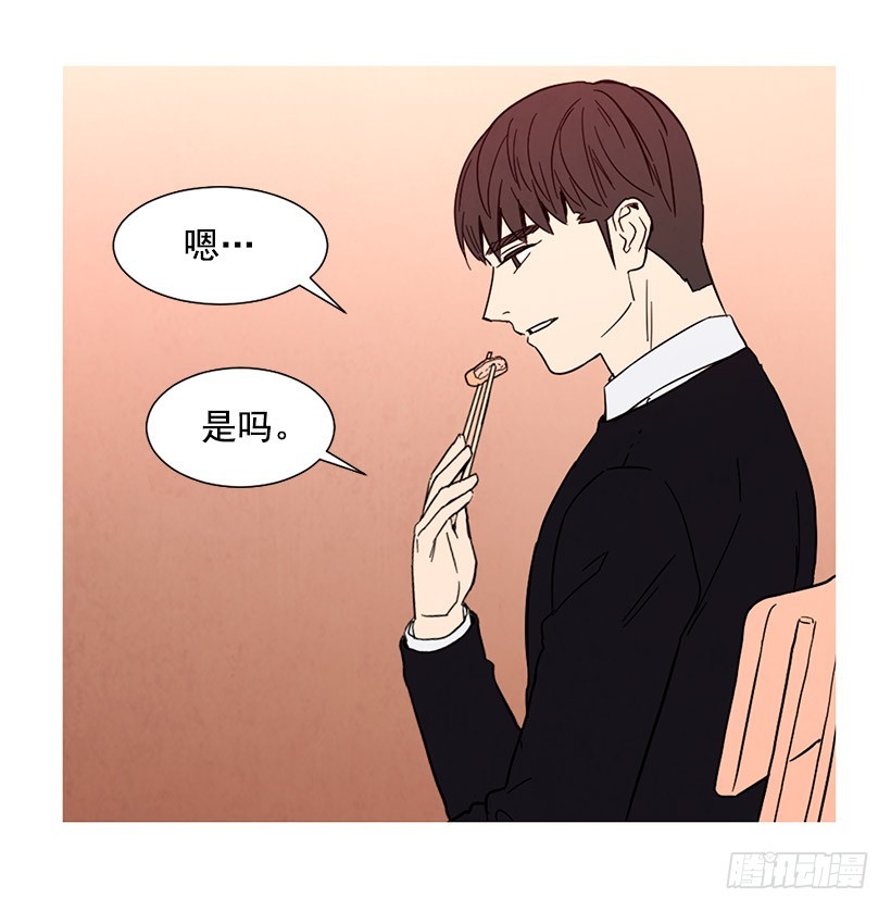 《宠物狗的规则》相亲 第11页