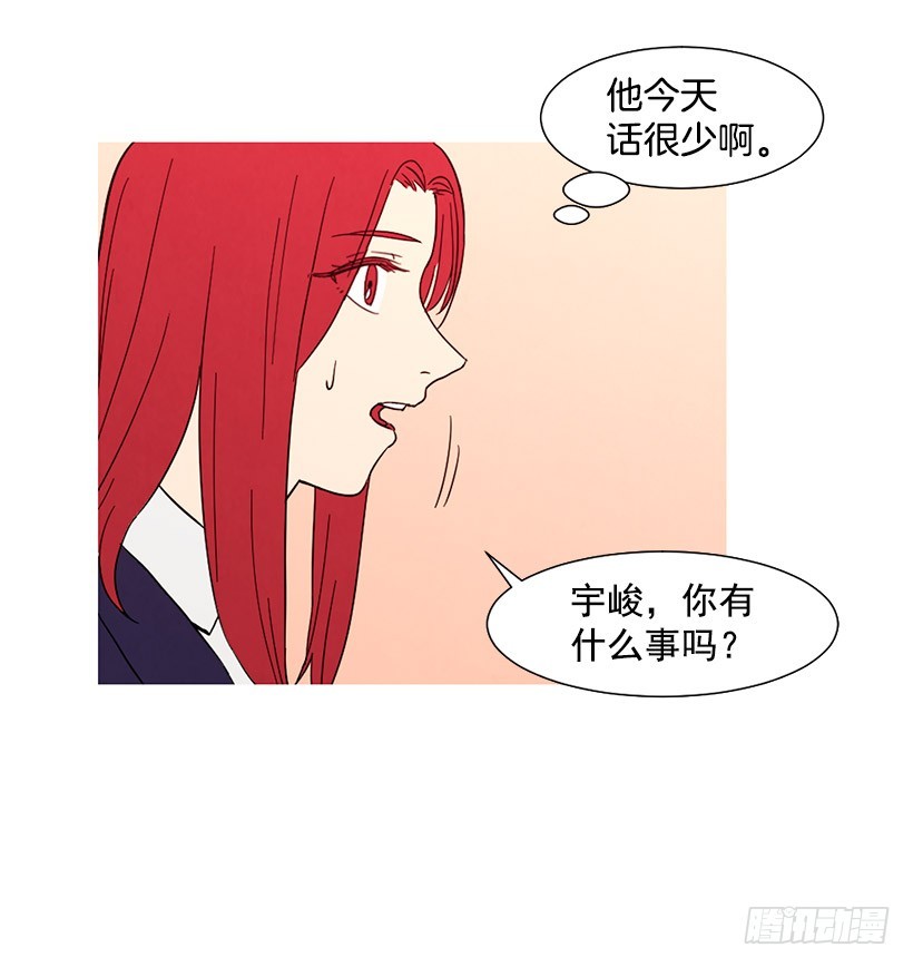 《宠物狗的规则》相亲 第13页