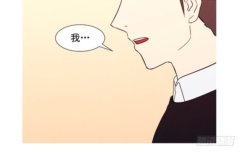《宠物狗的规则》相亲 第14页