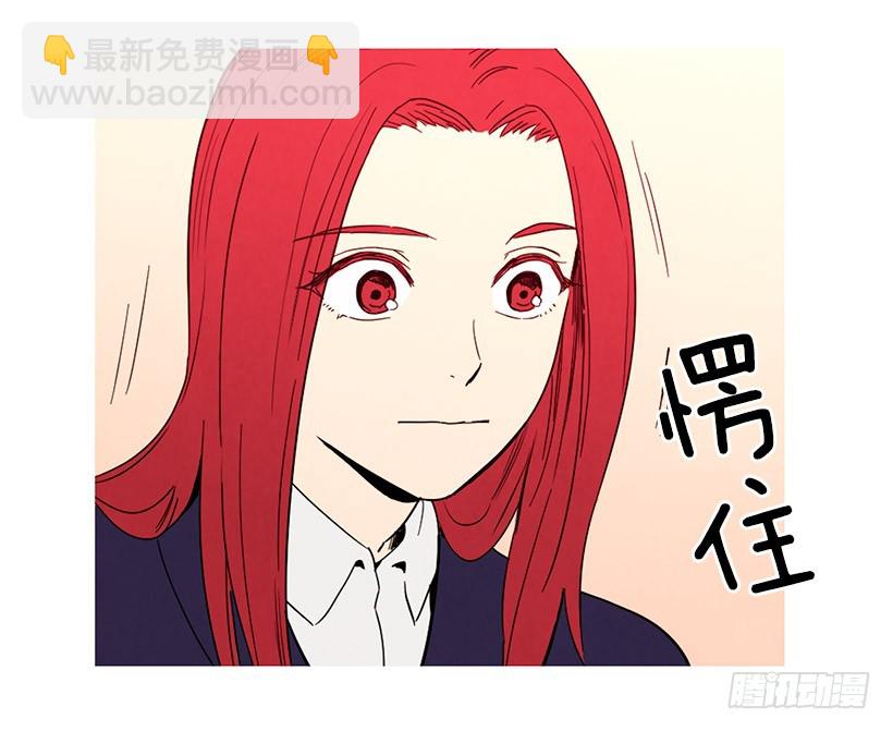 《宠物狗的规则》相亲 第17页