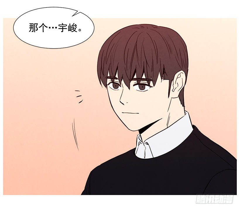《宠物狗的规则》相亲 第22页
