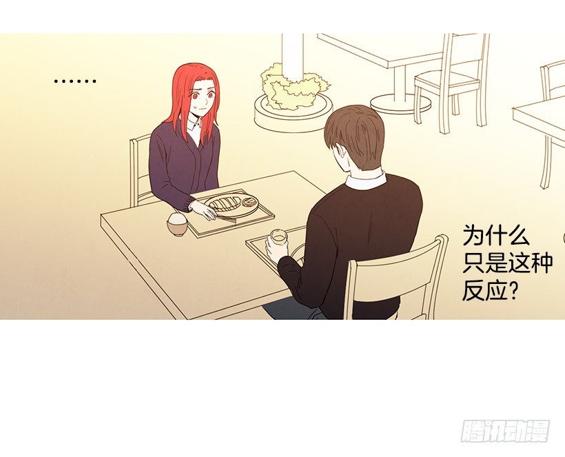 《宠物狗的规则》相亲 第25页