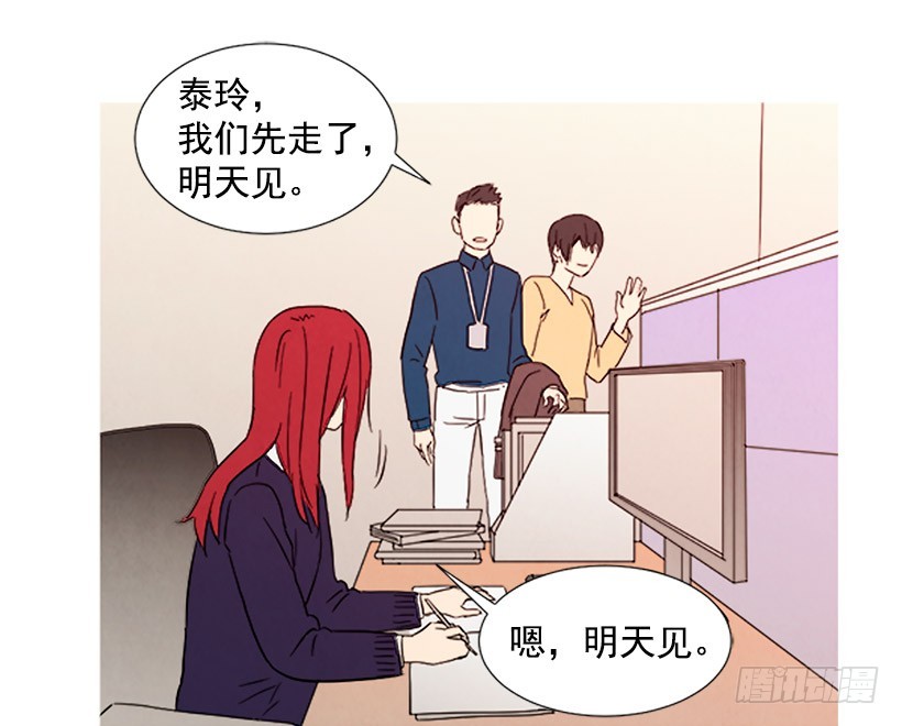 《宠物狗的规则》相亲 第27页