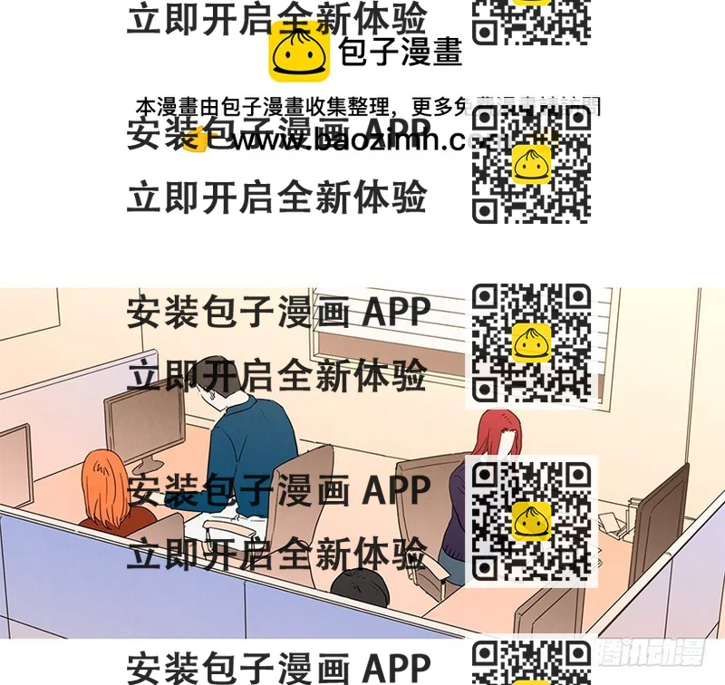 《宠物狗的规则》相亲 第2页