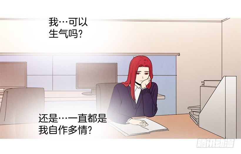 《宠物狗的规则》相亲 第30页