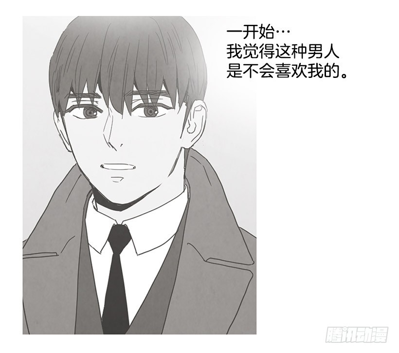 《宠物狗的规则》相亲 第31页