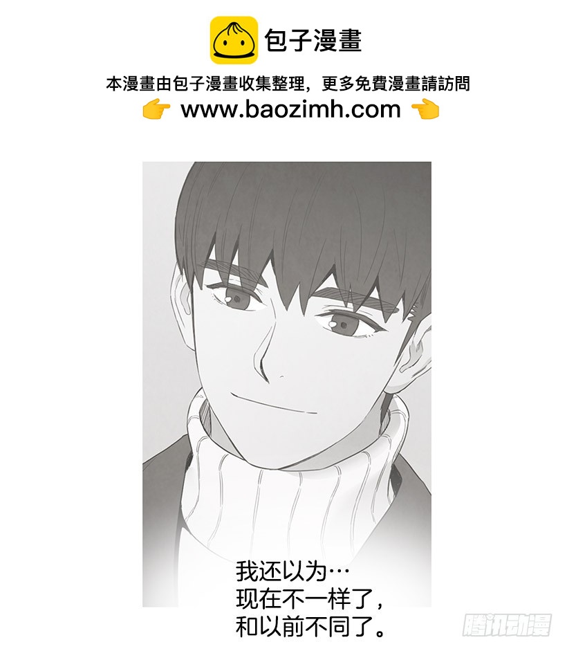 《宠物狗的规则》相亲 第32页