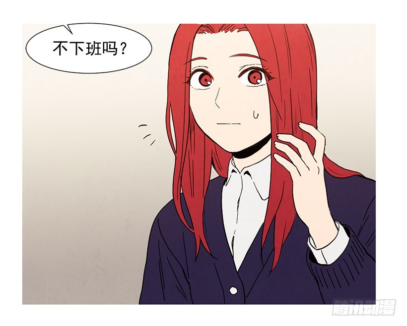 《宠物狗的规则》相亲 第35页
