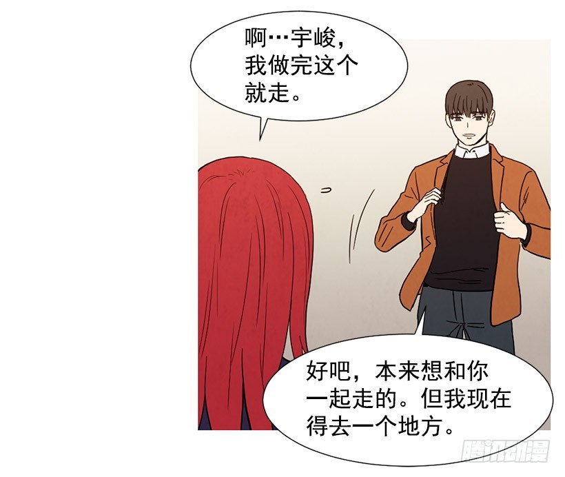 《宠物狗的规则》相亲 第36页