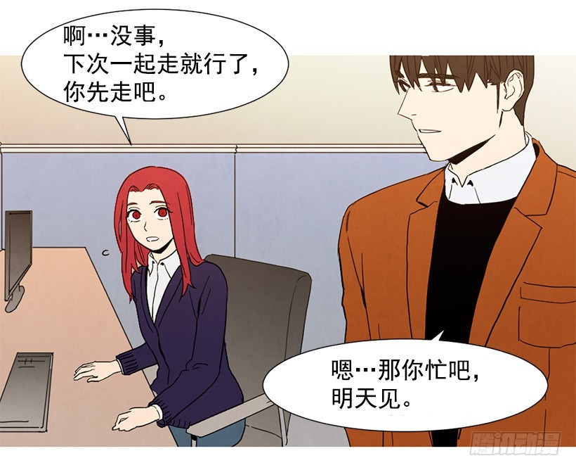 《宠物狗的规则》相亲 第37页
