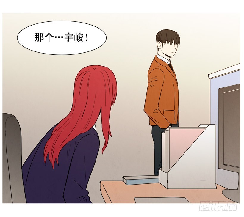 《宠物狗的规则》相亲 第39页