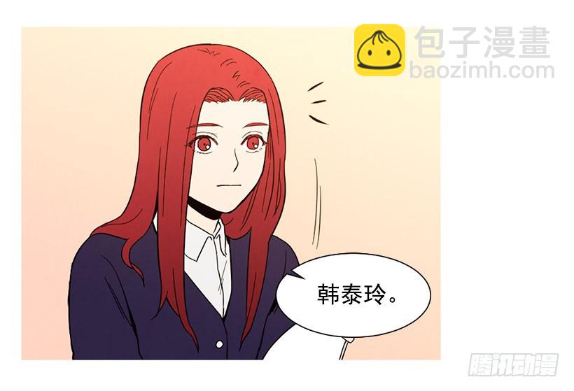 《宠物狗的规则》相亲 第3页