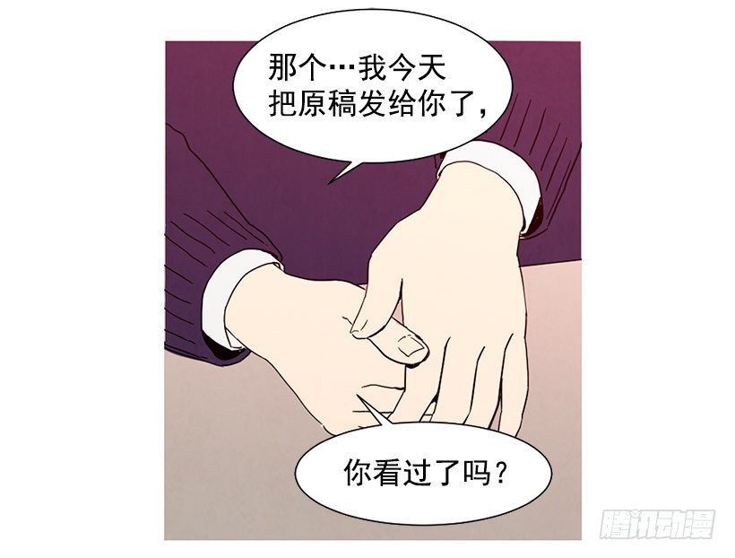 《宠物狗的规则》相亲 第43页
