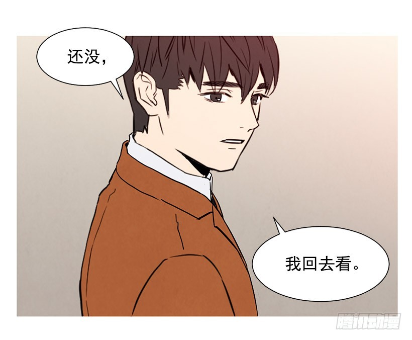 《宠物狗的规则》相亲 第44页