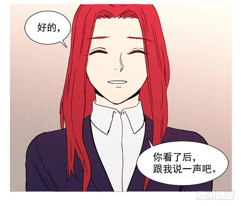 《宠物狗的规则》相亲 第45页