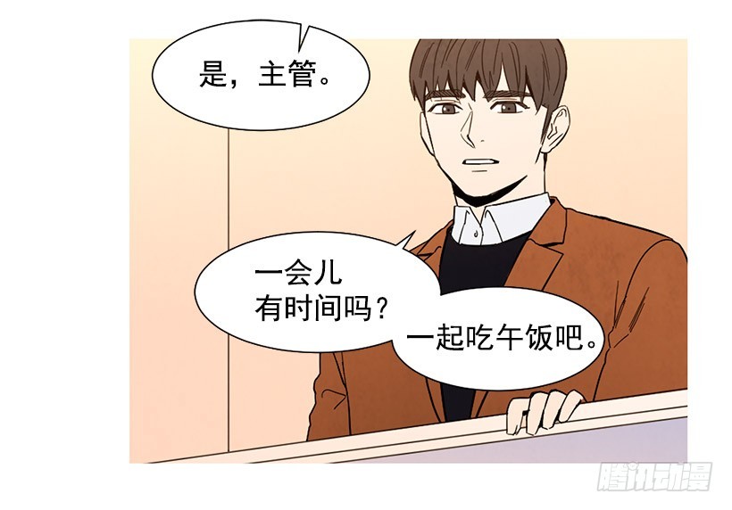 《宠物狗的规则》相亲 第4页