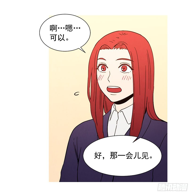 《宠物狗的规则》相亲 第6页