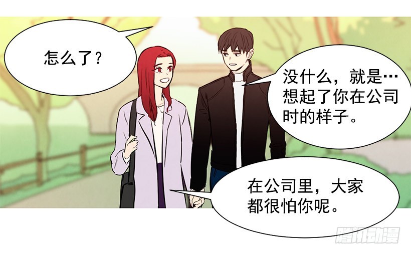 《宠物狗的规则》降温 第12页