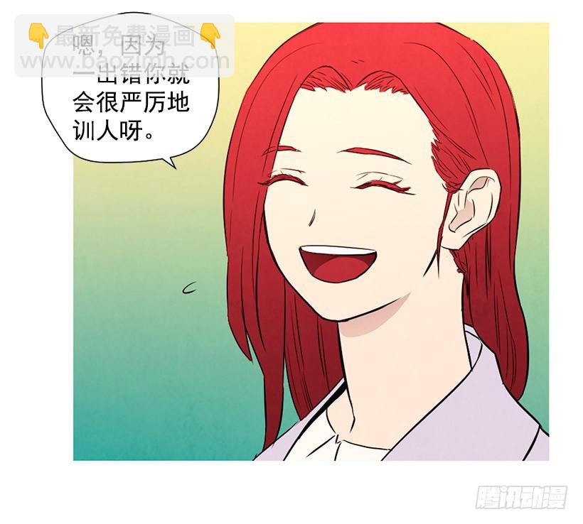 《宠物狗的规则》降温 第14页