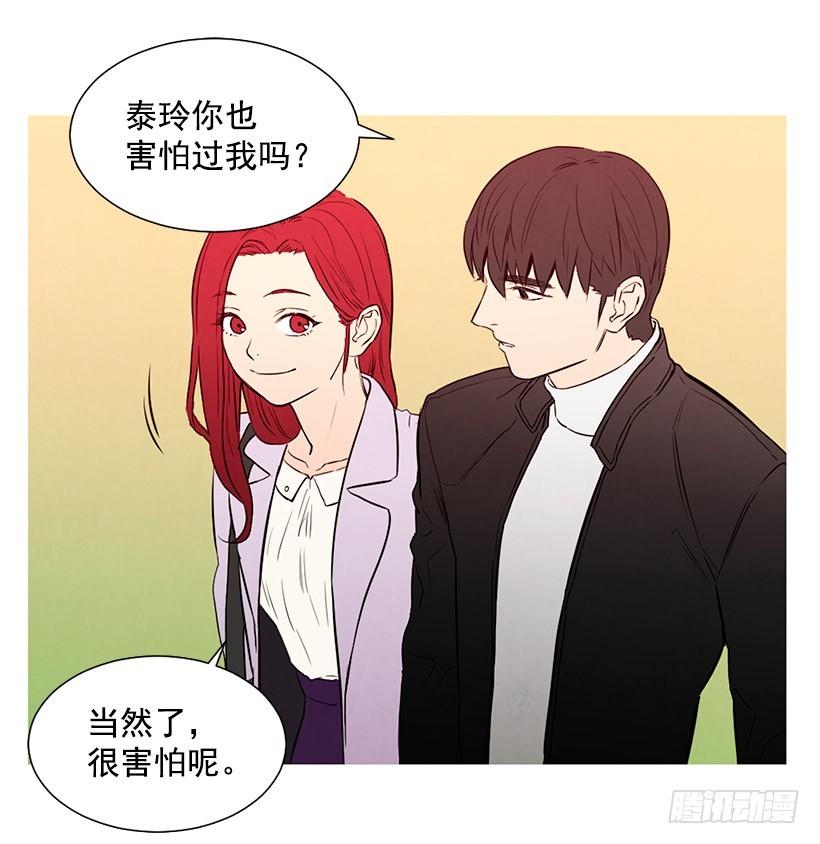 《宠物狗的规则》降温 第17页