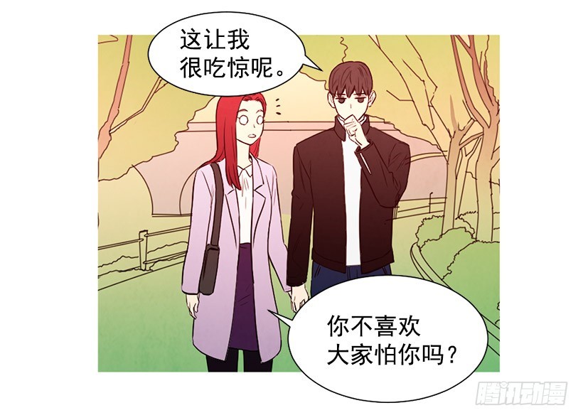 《宠物狗的规则》降温 第19页