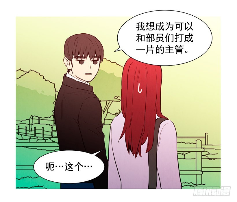 《宠物狗的规则》降温 第20页
