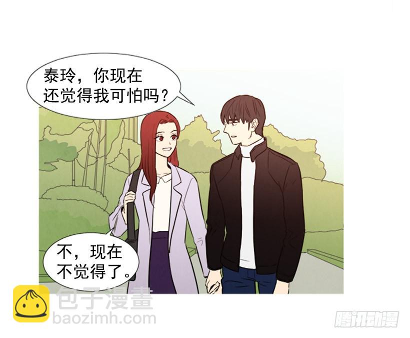 《宠物狗的规则》降温 第22页