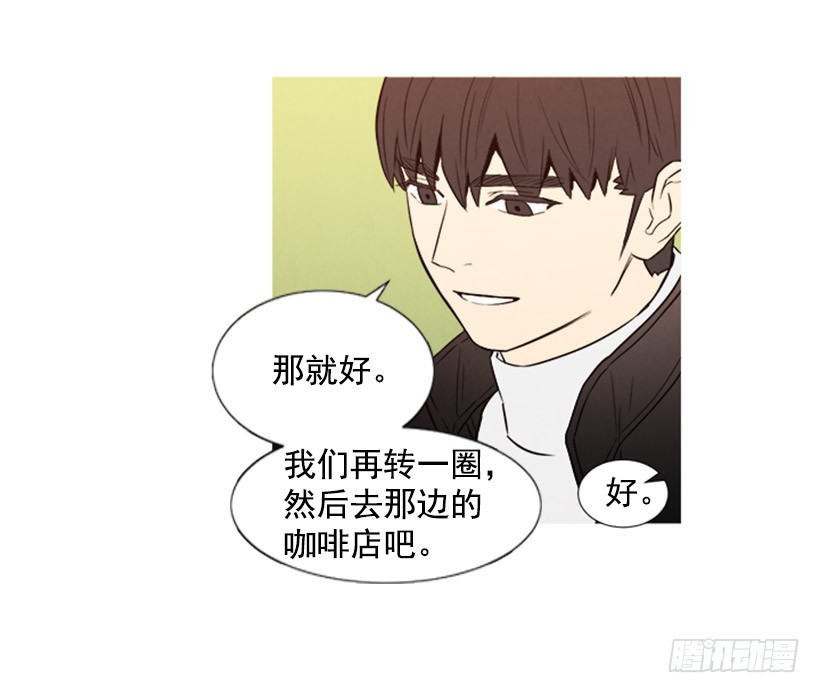《宠物狗的规则》降温 第23页