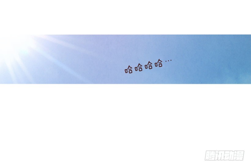 《宠物狗的规则》降温 第26页
