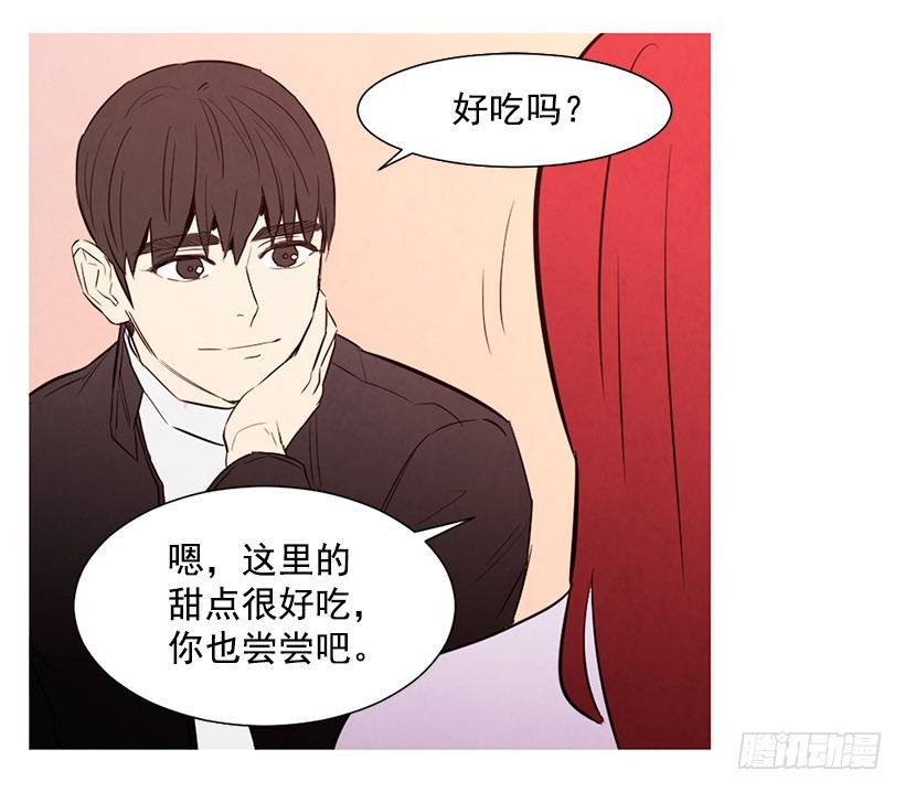 《宠物狗的规则》降温 第30页