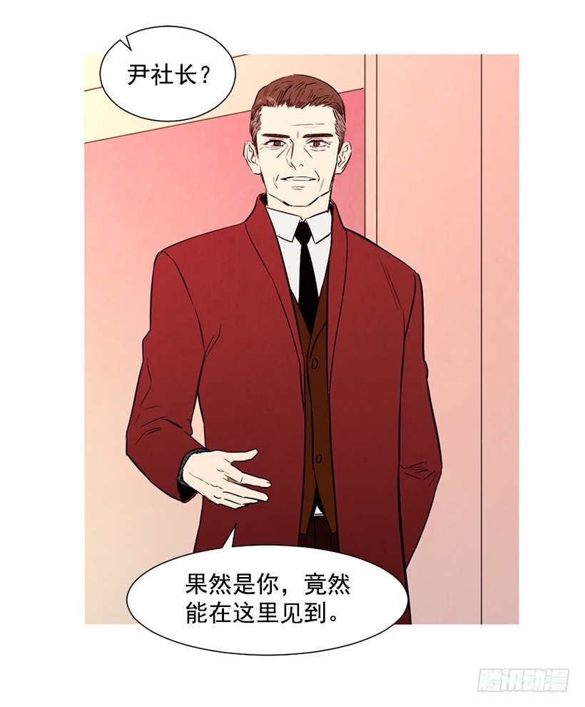 《宠物狗的规则》降温 第32页