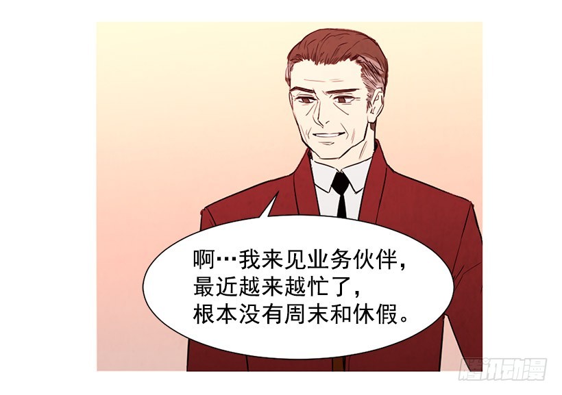 《宠物狗的规则》降温 第35页