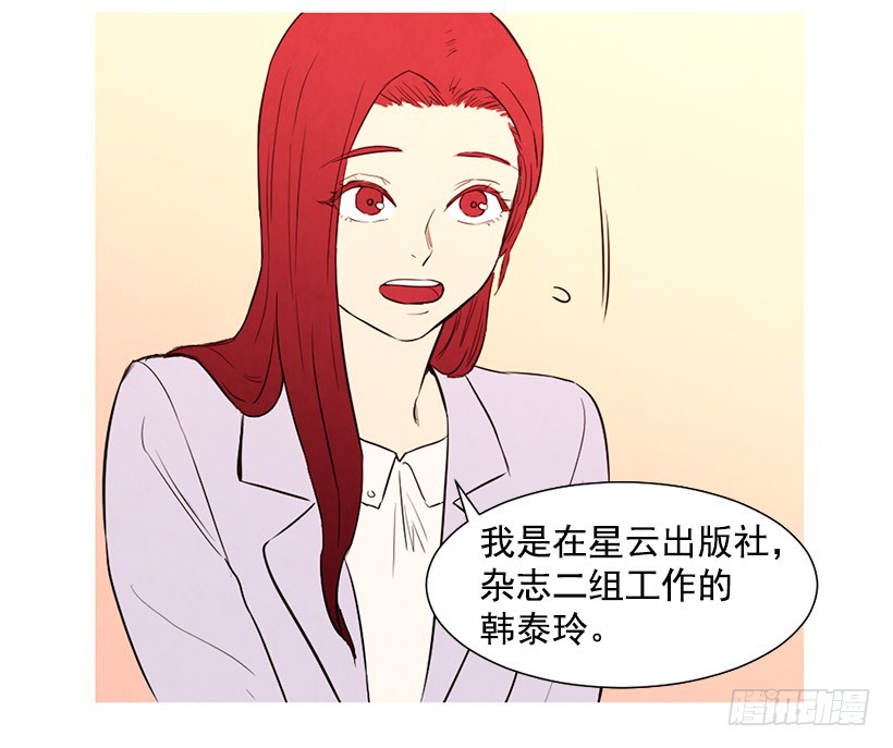 《宠物狗的规则》降温 第37页