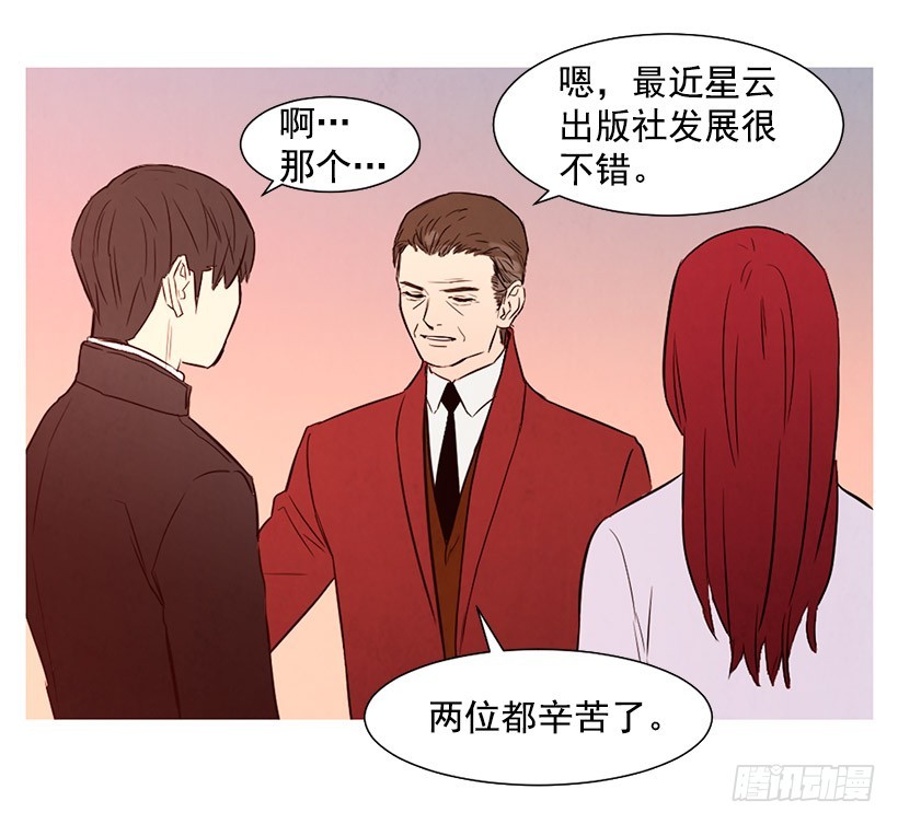 《宠物狗的规则》降温 第39页