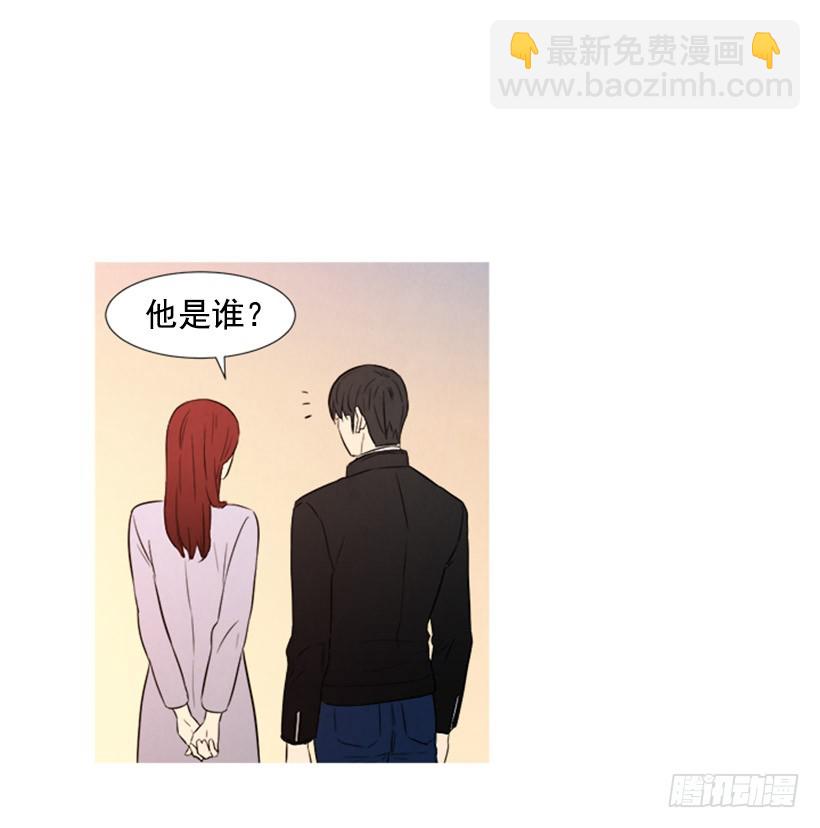 《宠物狗的规则》降温 第42页