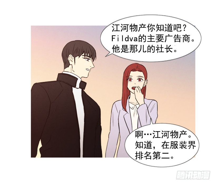 《宠物狗的规则》降温 第43页