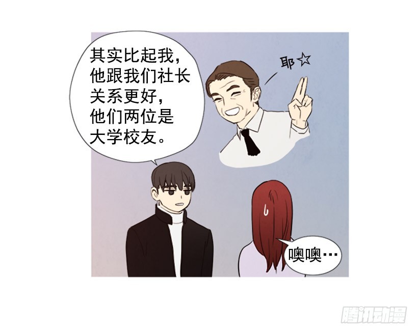 《宠物狗的规则》降温 第45页