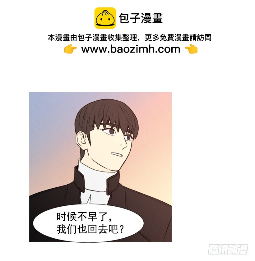 《宠物狗的规则》降温 第46页